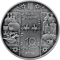 Монета Гутник, 10 гривень 2012, Україна, Народні промисли та ремесла