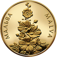 Монета Мальва, 2 гривні 2012, Україна, Найменша золота монета