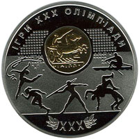 Монета Ігри ХХХ Олімпіади, 10 гривень 2012, Україна, Спорт