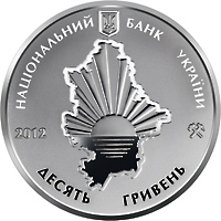 Монета Донецька область, 10 гривень 2012, Україна, Області України