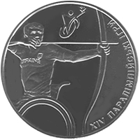 Монета XIV Паралімпійські ігри, 2 гривні 2012, Україна, Спорт