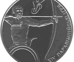 Монета XIV Паралімпійські ігри, 2 гривні 2012, Україна, Спорт