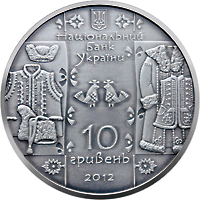 Монета Кушнір, 10 гривень 2012, Україна, Народні промисли та ремесла