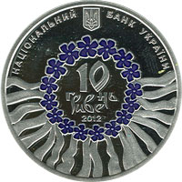 Монета Українська лірична пісня, 10 гривень 2012, Україна, Українська спадщина