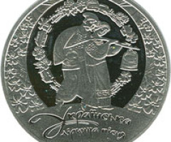Монета Українська лірична пісня, 10 гривень 2012, Україна, Українська спадщина