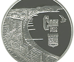 Монета Судак, 10 гривень 2012, Україна, Стародавні міста України