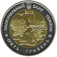 Монета Миколаївська область, 5 гривень 2012, Україна, Області України