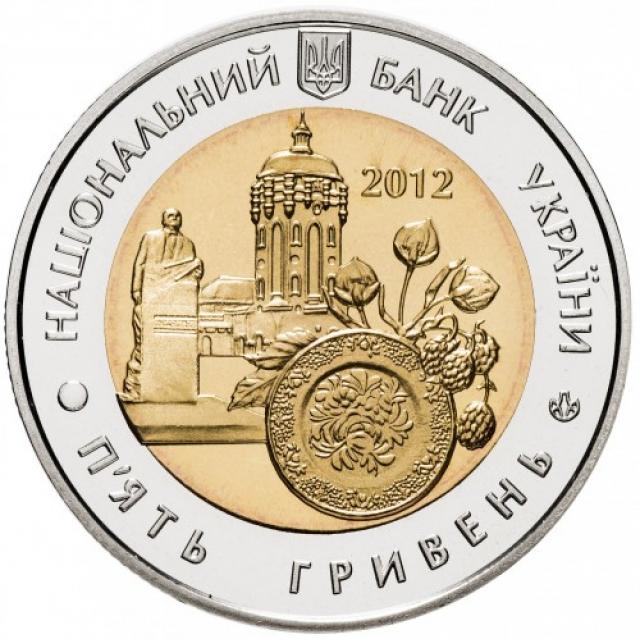Монета Житомирська область, 5 гривень 2012, Україна, Області України