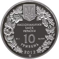 Монета Стерлядь прісноводна, 10 гривень 2012, Україна, Флора і фауна