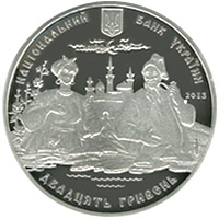 Монета Семен Гулак-Артемовський, 20 гривень 2013, Україна, Українська спадщина