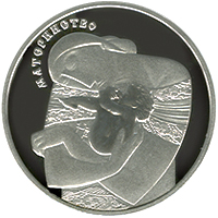 Монета Материнство, 5 гривень 2013, Україна, Інші монети
