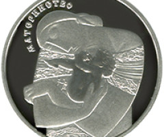 Монета Материнство, 5 гривень 2013, Україна, Інші монети