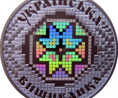 Монета Українська вишивка, 10 гривень 2013, Україна, Українська спадщина