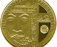 Монета Хрещення Київської Русі, 100 гривень 2013, Україна, Інші монети
