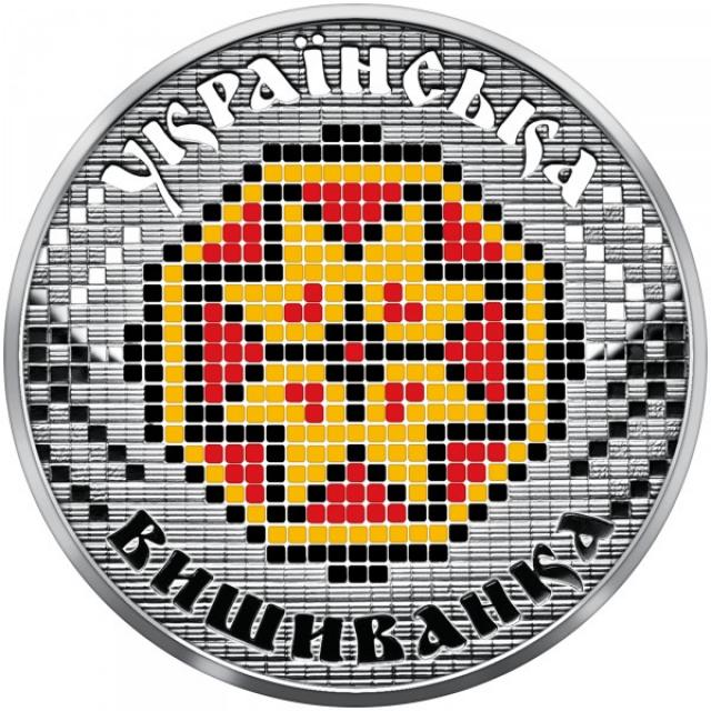 Монета Українська вишивка, 5 гривень 2013, Україна, Українська спадщина