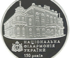 Монета Національна філармонія України, 5 гривень 2013, Україна, Інші монети