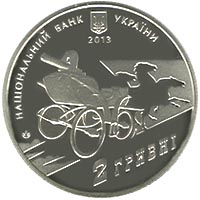 Монета Нестор Махно, 2 гривні 2013, Україна, Видатні особистості України