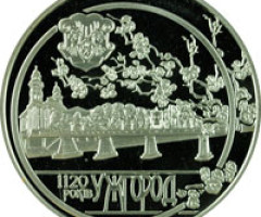 Монета Ужгород, 5 гривень 2013, Україна, Стародавні міста України