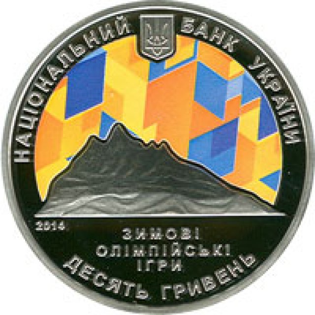 Монета XXII Зимові Олімпійські ігри, 10 гривень 2014, Україна, Спорт