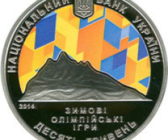 Монета XXII Зимові Олімпійські ігри, 10 гривень 2014, Україна, Спорт