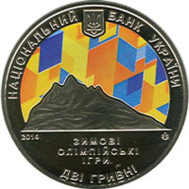 Монета XXII Зимові Олімпійські ігри, 2 гривні 2014, Україна, Спорт