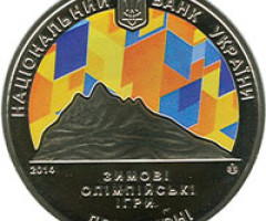 Монета XXII Зимові Олімпійські ігри, 2 гривні 2014, Україна, Спорт
