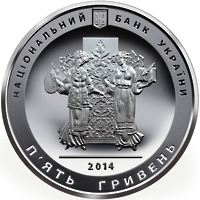 Монета Тарас Шевченко, 5 гривень 2014, Україна, Духовні скарби України
