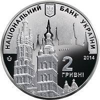 Монета Євгеній Березняк, 2 гривні 2014, Україна, Видатні особистості України