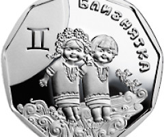 Монета Близнятка, 2 гривні 2014, Україна, Дитячий Зодіак