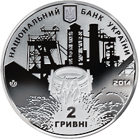 Монета Джон Джеймс Юз, 2 гривні 2014, Україна, Видатні особистості України