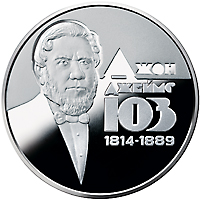 Монета Джон Джеймс Юз, 2 гривні 2014, Україна, Видатні особистості України