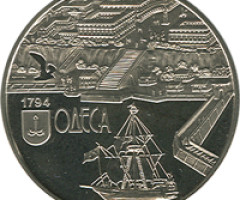 Монета Одеса, 5 гривень 2014, Україна, Стародавні міста України