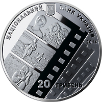 Монета Олександр Довженко, 20 гривень 2014, Україна, Духовні скарби України