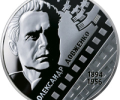 Монета Олександр Довженко, 20 гривень 2014, Україна, Духовні скарби України