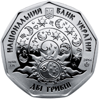 Монета Дівчатко, 2 гривні 2014, Україна, Дитячий Зодіак