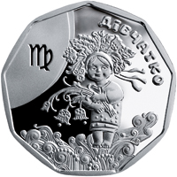 Монета Дівчатко, 2 гривні 2014, Україна, Дитячий Зодіак