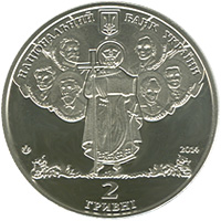 Монета Київський національний університет, 2 гривні 2014, Україна, Вищі навчальні заклади України