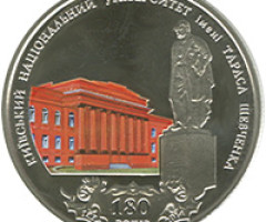 Монета Київський національний університет, 2 гривні 2014, Україна, Вищі навчальні заклади України