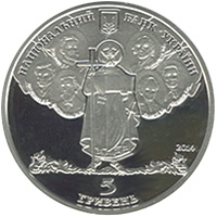 Монета Київський національний університет, 5 гривень 2014, Україна, Вищі навчальні заклади України