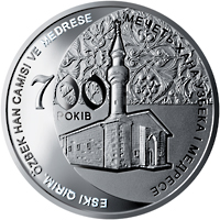 Монета Мечеть і медресе Узбек Хан, 10 гривень 2014, Україна, Пам'ятки архітектури України