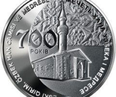 Монета Мечеть і медресе Узбек Хан, 5 гривень 2014, Україна, Пам'ятки архітектури України