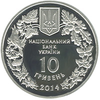 Монета Цикламен коський (Кузнецова), 10 гривень 2014, Україна, Флора і фауна