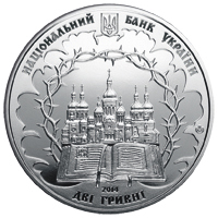 Монета Василь Липківський, 2 гривні 2014, Україна, Видатні особистості України