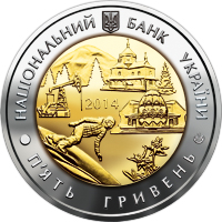 Монета Івано-Франківська область, 5 гривень 2014, Україна, Області України