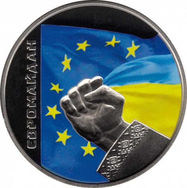 Монета Євромайдан, 5 гривень 2015, Україна, Героям Майдану