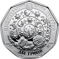 Монета Рибки, 2 гривні 2015, Україна, Дитячий Зодіак