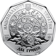 Монета Водолійчик, 2 гривні 2015, Україна, Дитячий Зодіак