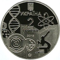 Монета Одеський національний університет імені І. І. Мечникова, 2 гривні 2015, Україна, Вищі навчальні заклади України