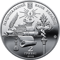 Монета Андрей Шептицький, 2 гривні 2015, Україна, Видатні особистості України