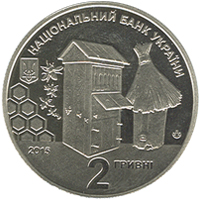Монета Петро Прокопович, 2 гривні 2015, Україна, Видатні особистості України